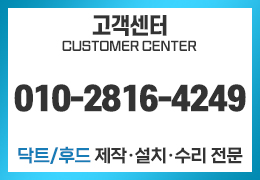 고객센터